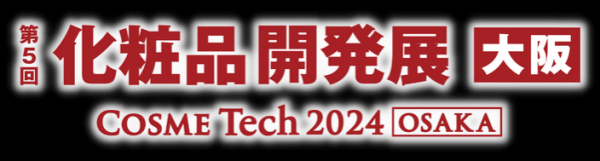 提前报名！免费领取2024大阪美容化妆品展门票！(图5)