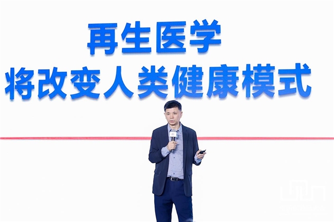 佰傲再生首席战略顾问金岩教授出席2024中国化妆品大会(图1)