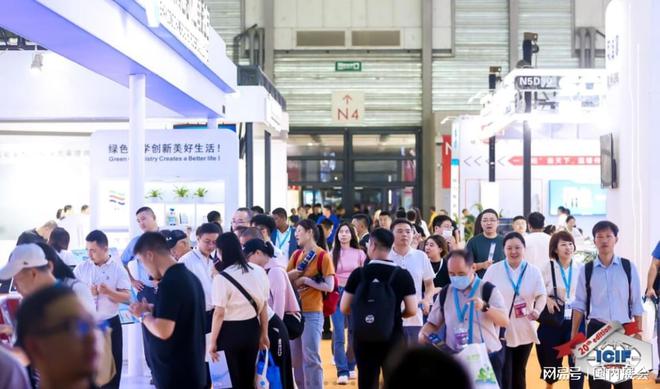惊喜！2024上海化工展览会9月19-21日盛大开幕m6米乐(图2)