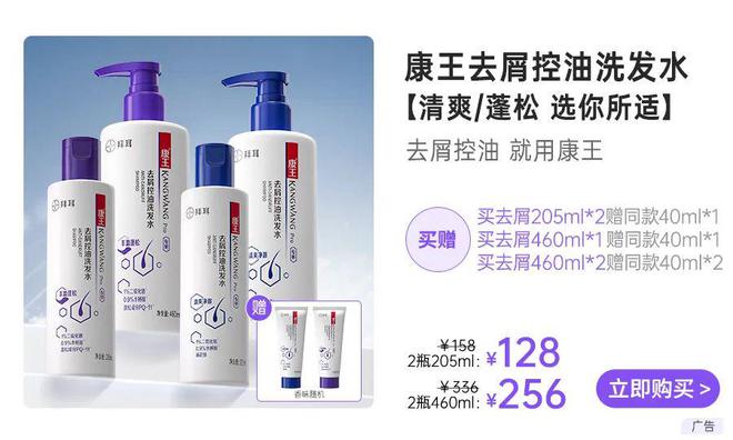 洗头不洗这里？难怪你的头发越来越油(图7)