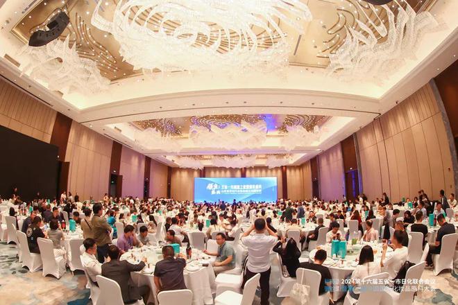 m6米乐五省一市日化联合会议圆满落幕小鱼亲测助力中国化妆品原料不断发展(图2) m6米乐五省一市日化联合会议圆满落幕小鱼亲测助力中国化妆品原料不断发展(图2)