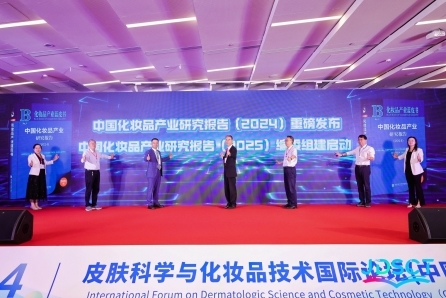 聚睛广州论坛！诺斯贝尔2024皮肤科学与化妆品技术国际论坛大放异彩(图1)