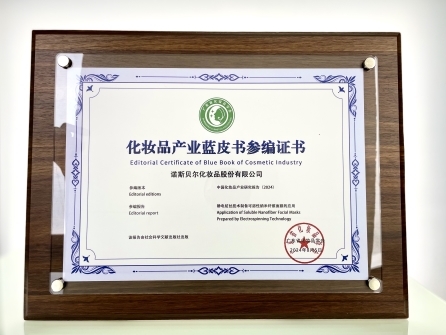 聚睛广州论坛！诺斯贝尔2024皮肤科学与化妆品技术国际论坛大放异彩(图2)